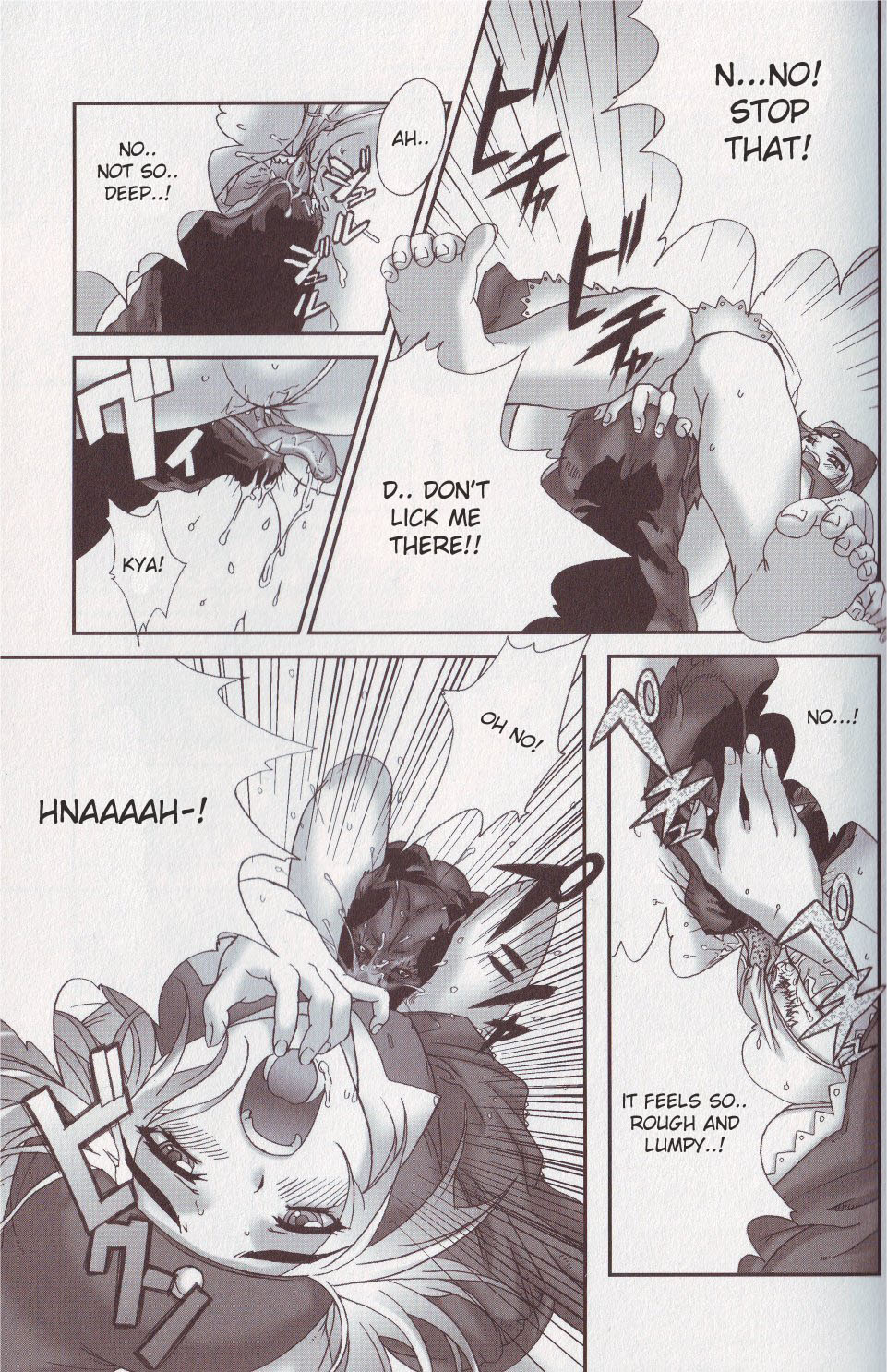 Aibou wa Amaenbo | Spoiled Partner page 7 full