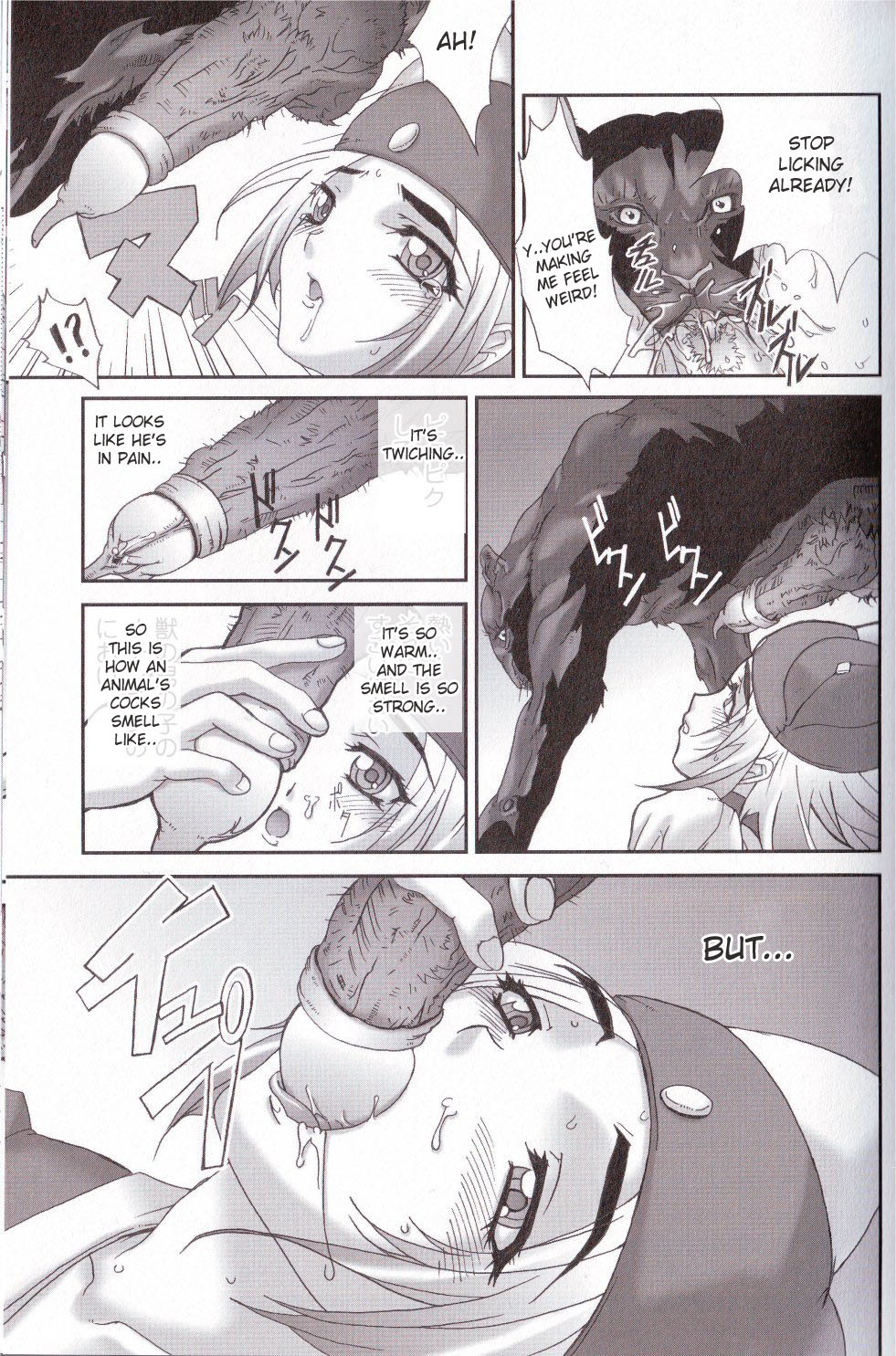 Aibou wa Amaenbo | Spoiled Partner page 9 full