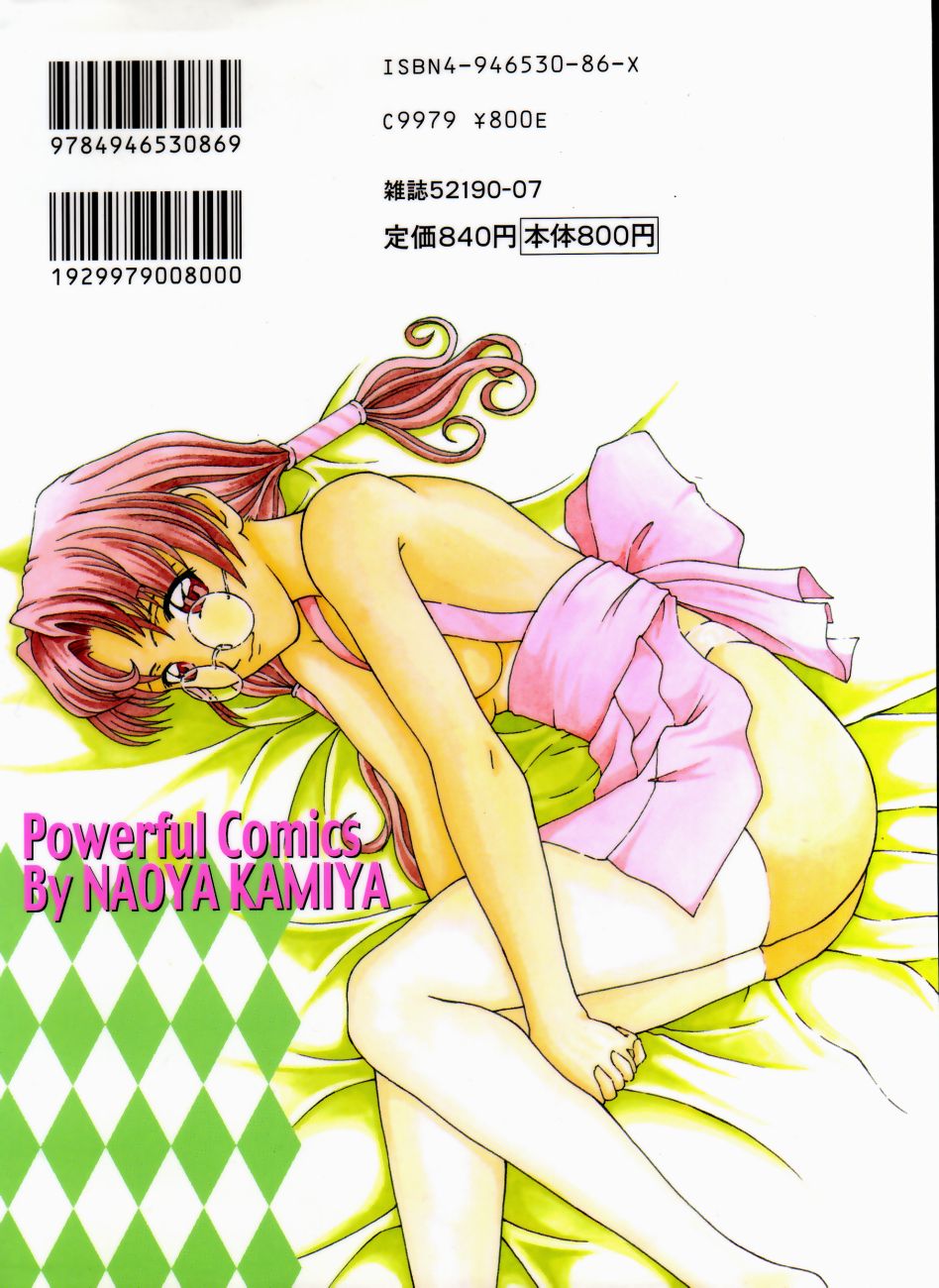 Alice in The Wonderland page 2 full