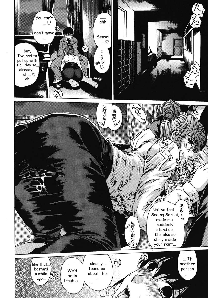 Houkago Made Mate Nai - Can't Wait 'til After School Ch. 1-2 page 10 full