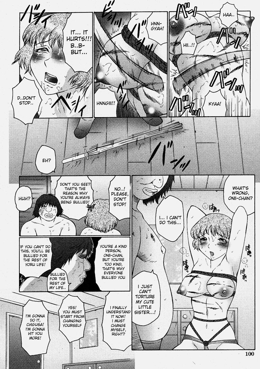 Onii-chan Omoi -Kouhen- | Feelings For Onii-chan Final Chapter page 10 full