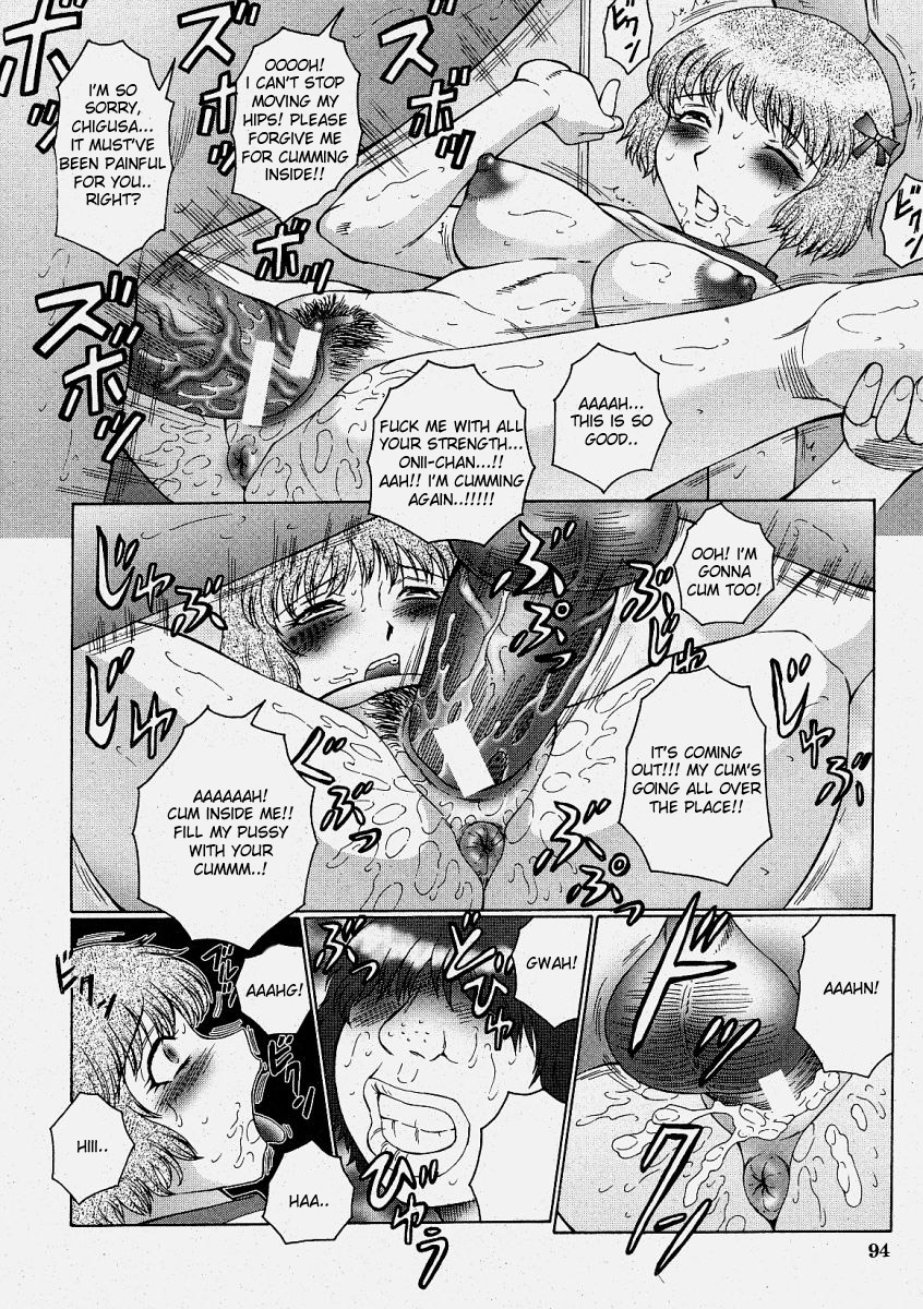 Onii-chan Omoi -Kouhen- | Feelings For Onii-chan Final Chapter page 4 full