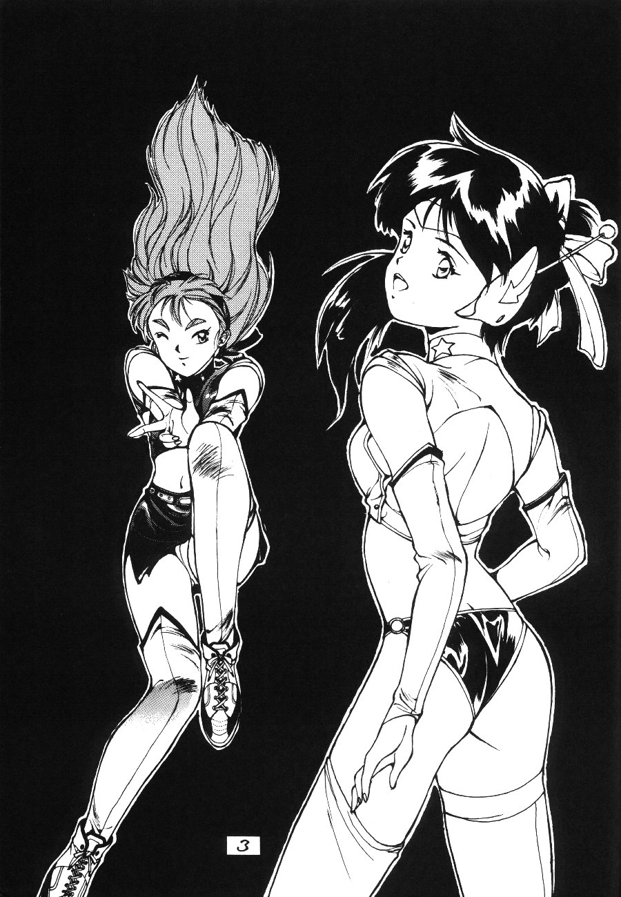 Aa Junan no Maria-sama page 2 full