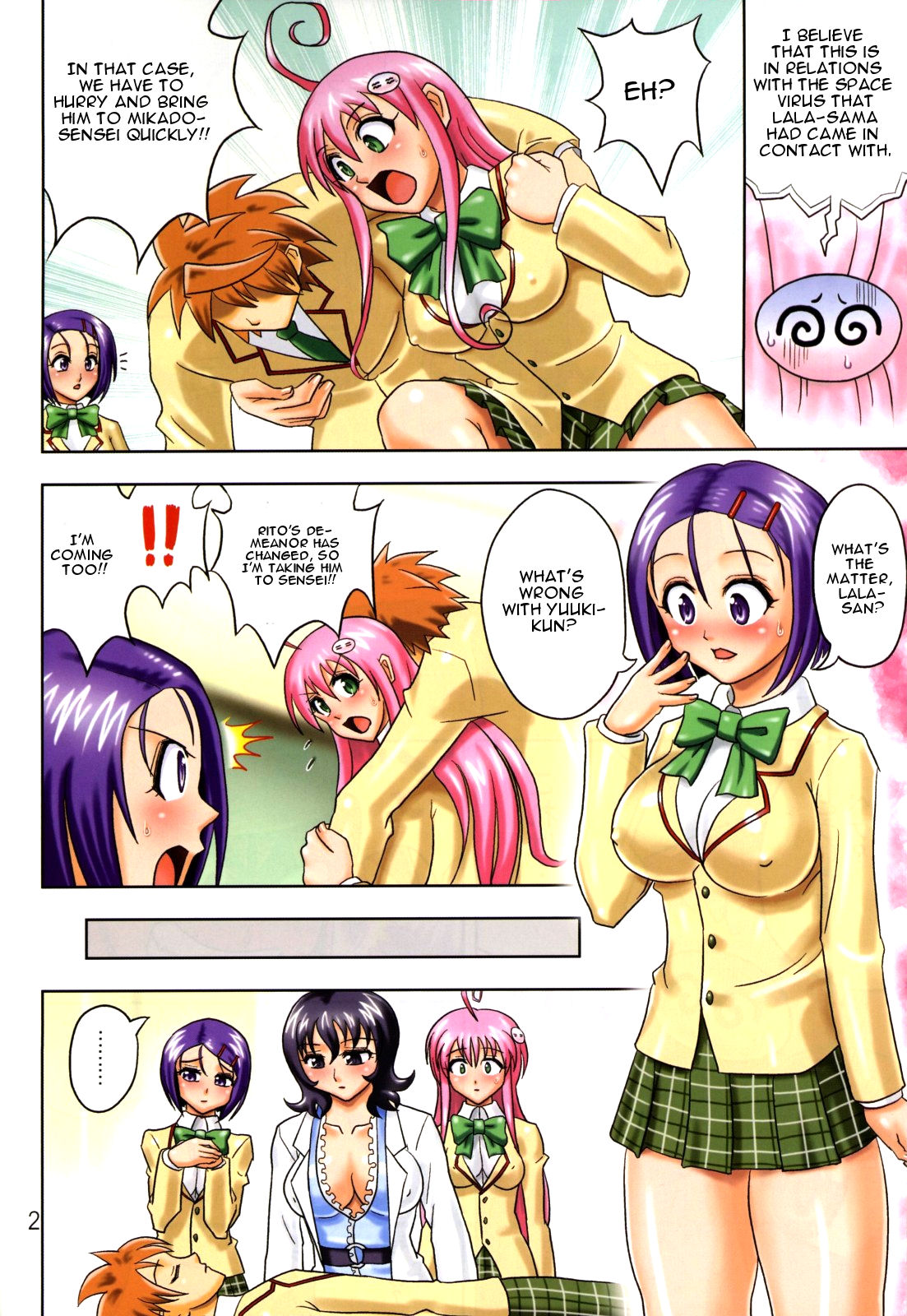 Muchi Muchi Angel Vol. 14 page 4 full