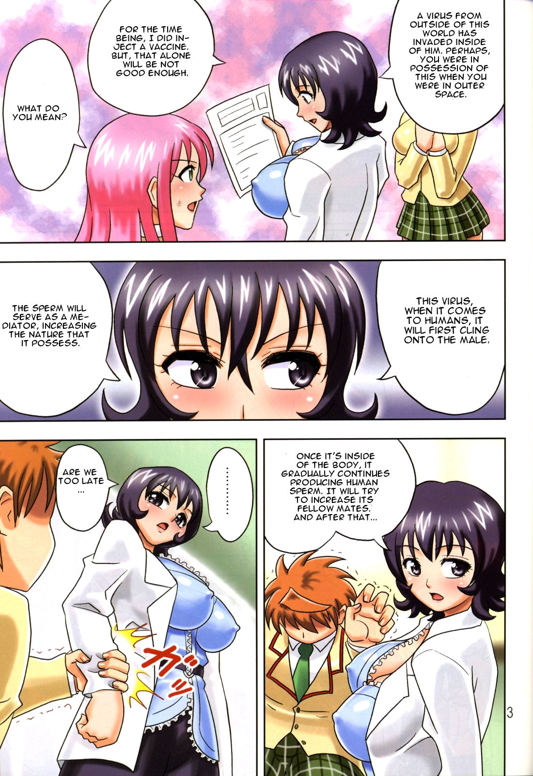 Muchi Muchi Angel Vol. 14 page 5 full