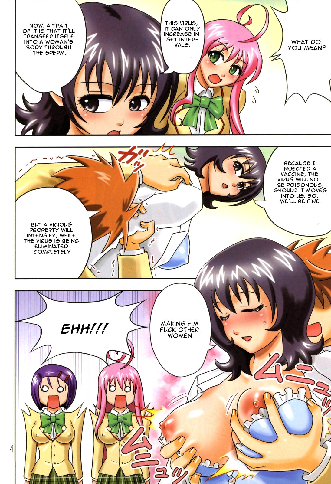 Muchi Muchi Angel Vol. 14 page 6 full