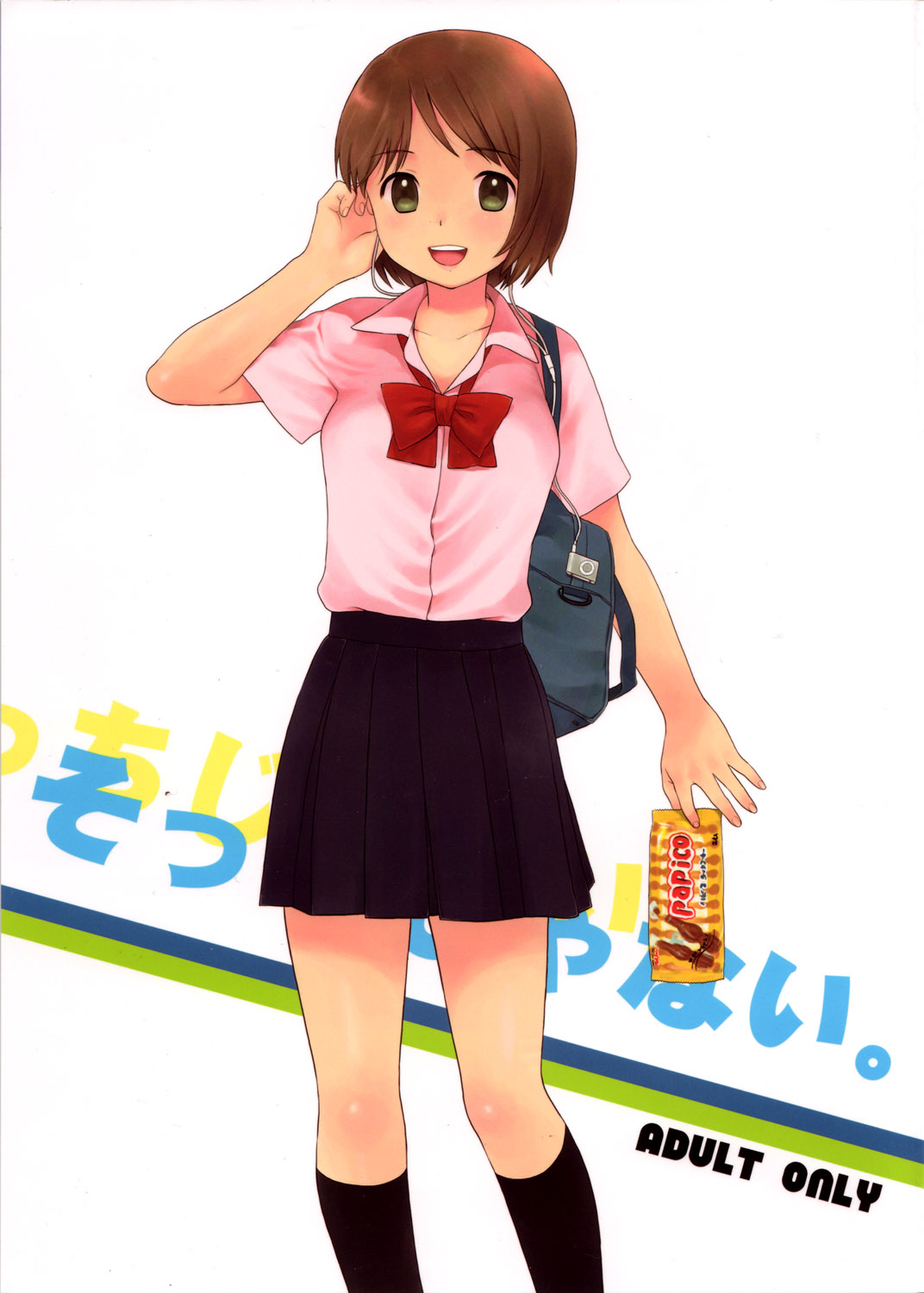 Socchi Janai. page 1 full