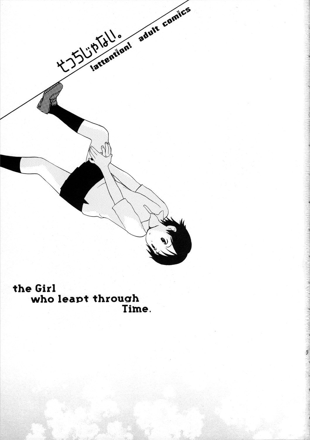 Socchi Janai. page 3 full