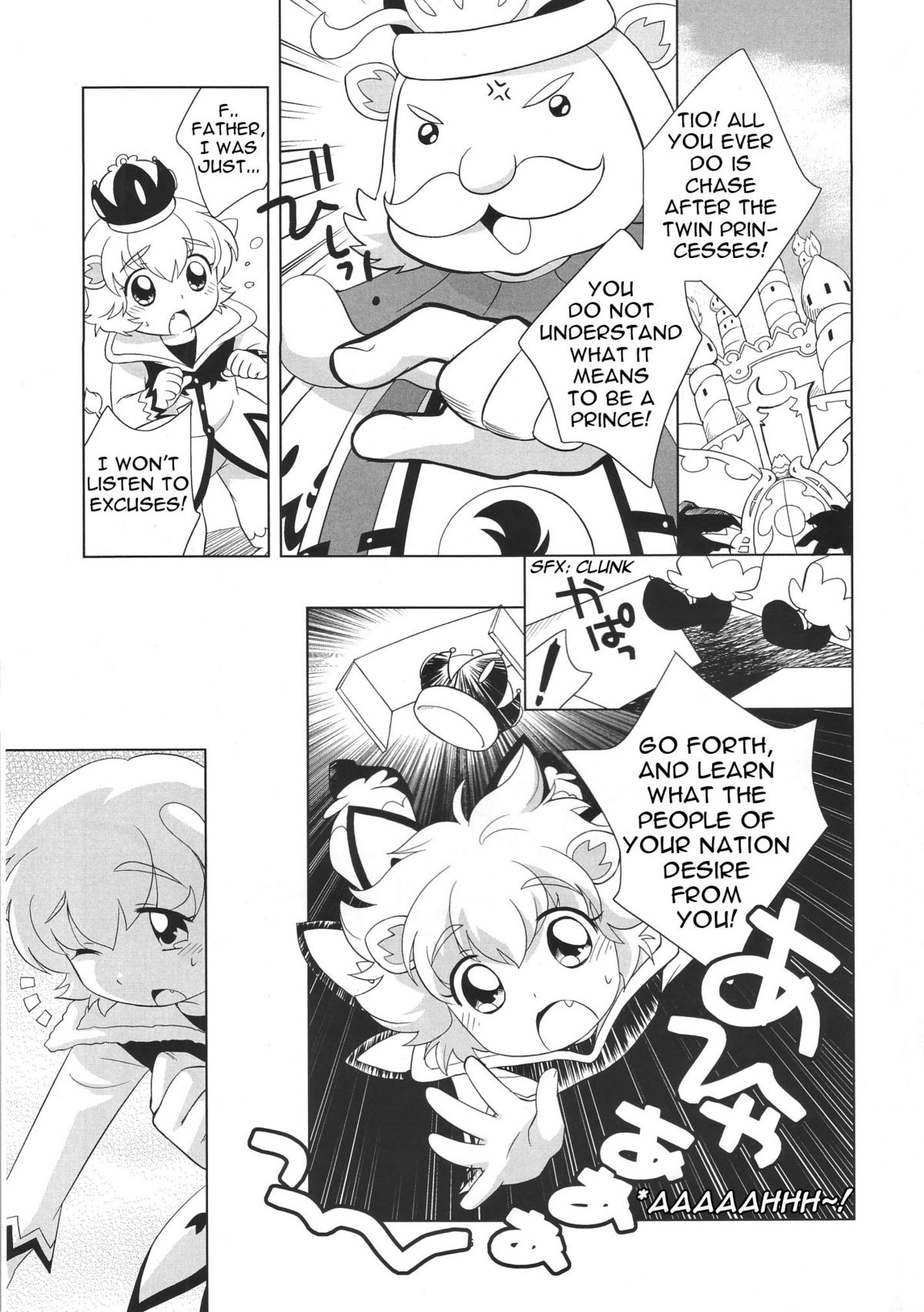 Tin Tin Tio! page 6 full