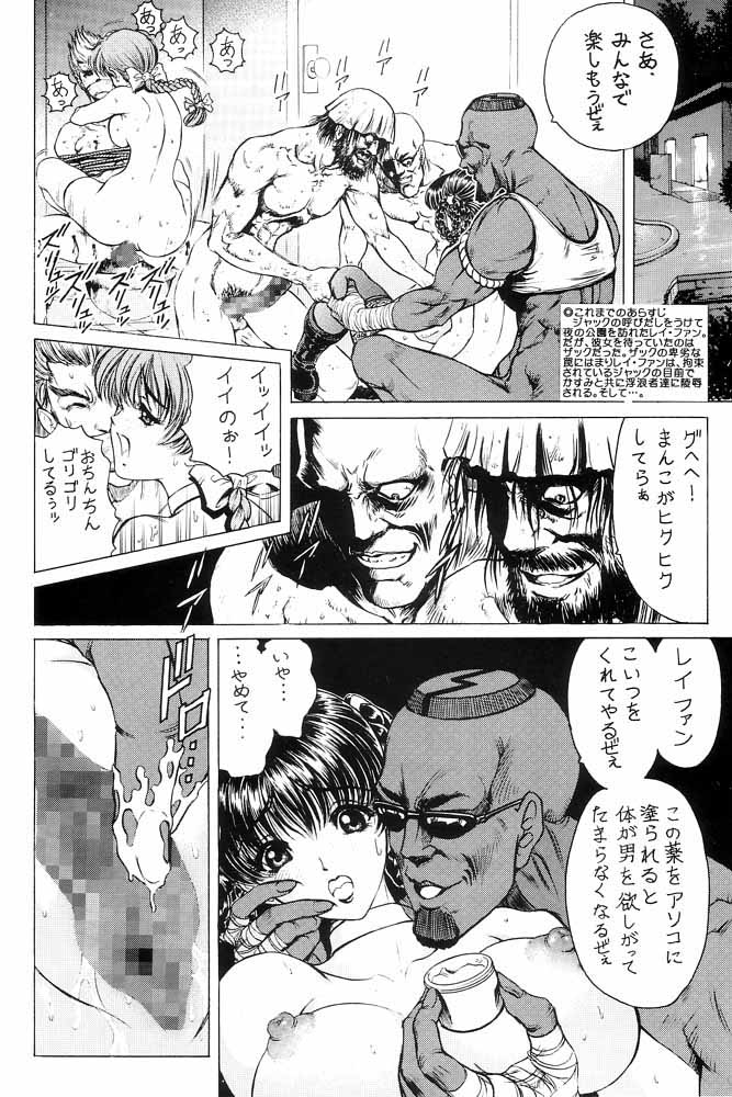 nonoya1 page 5 full