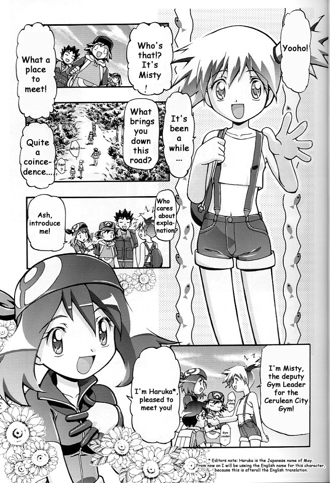 Takeshi no Mousou Diary | Brock's Wild Ideas Diary page 4 full