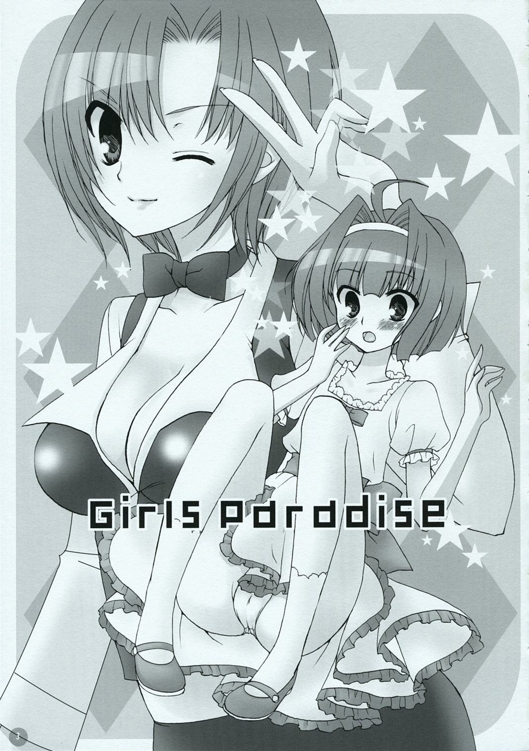 Girls Paradise page 2 full