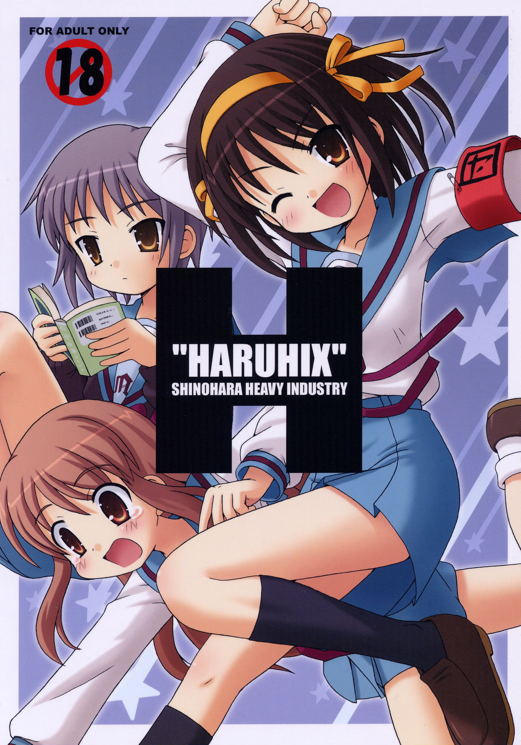 HaruhiX page 1 full