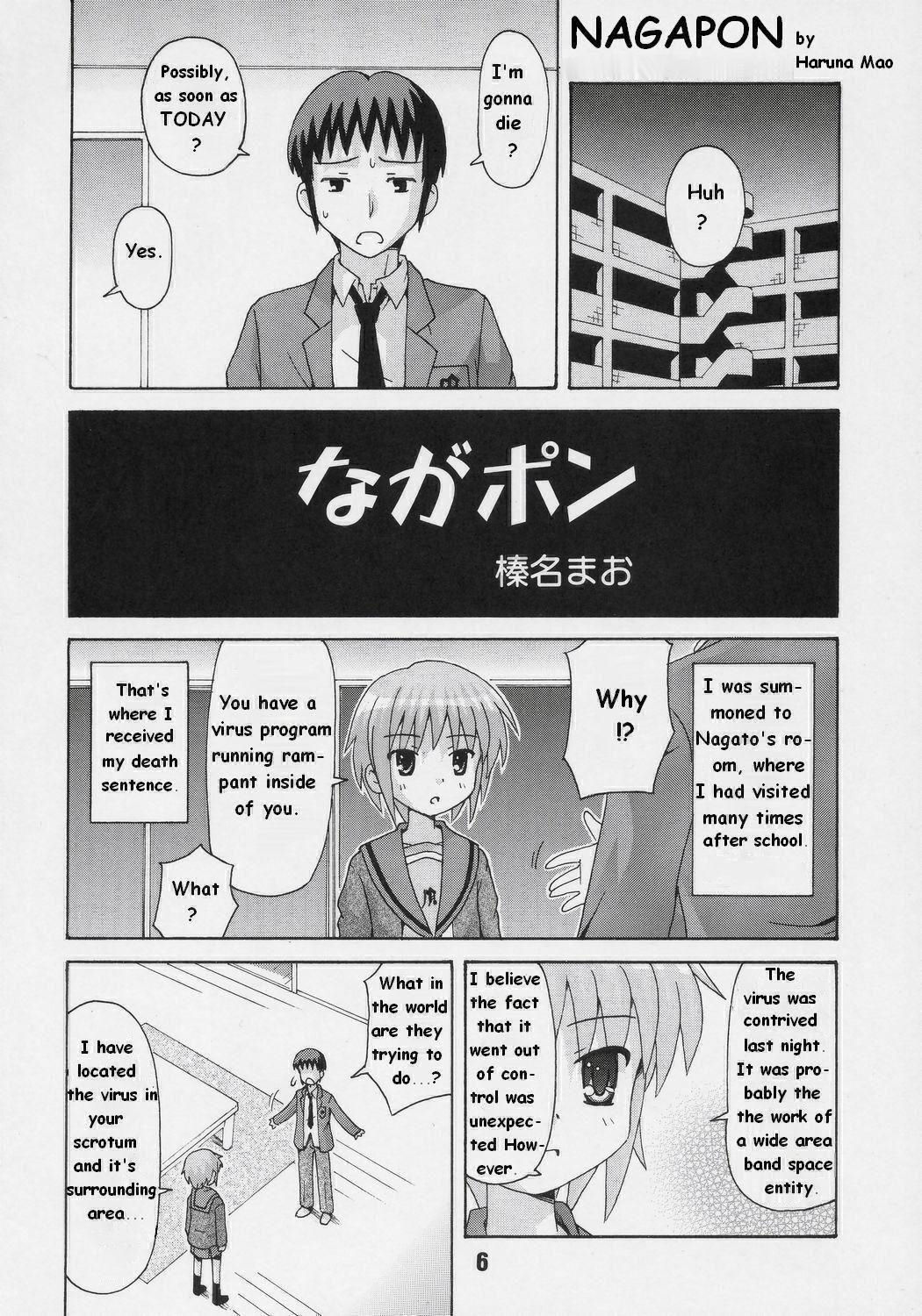 HaruhiX page 3 full