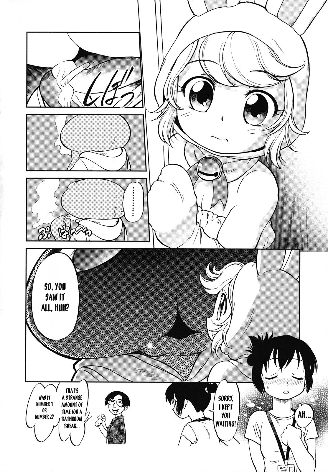 Gaa-tan to Issho | Together With Gaa-tan page 6 full