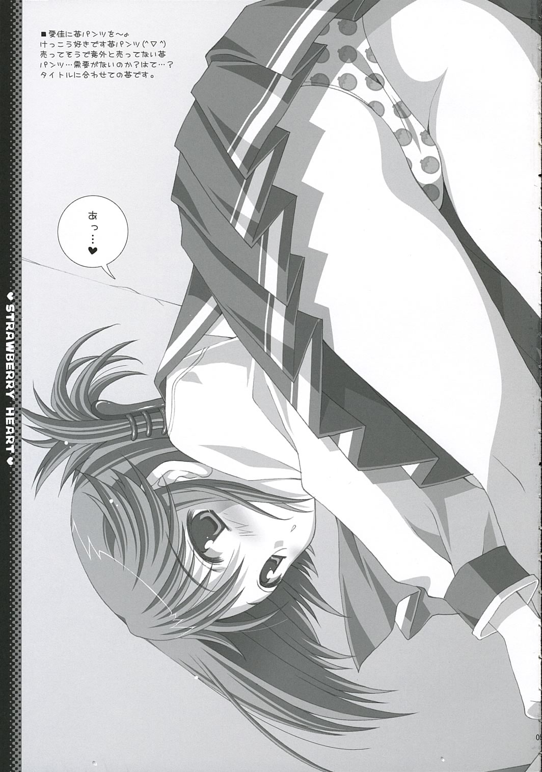 strawberry heart page 4 full