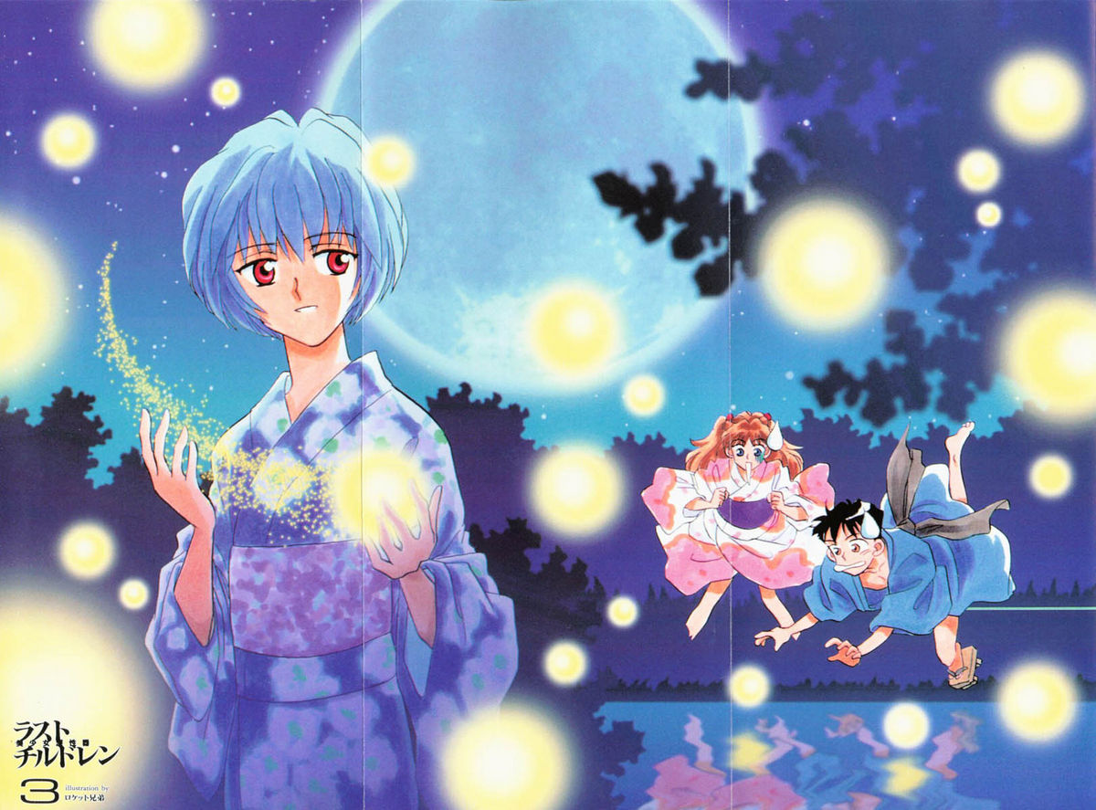 Last Children 3 page 3 full