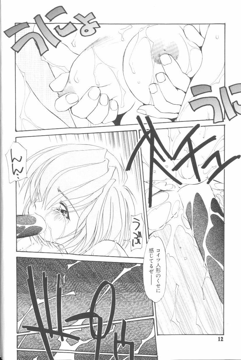 Last Children 3 page 9 full