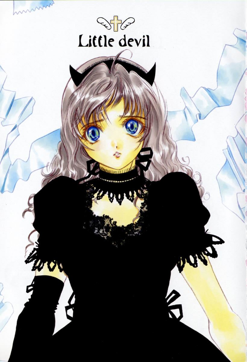 Koakuma Hakusho - The Little Devil White Paper. page 7 full