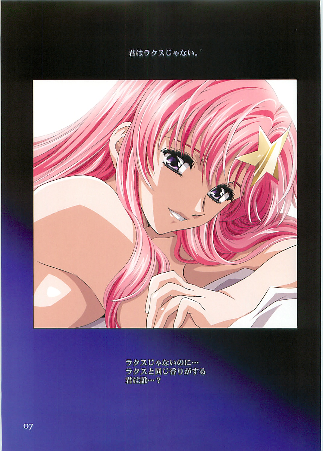 SEED ANOTHER CENTURY D.E. 2 page 6 full