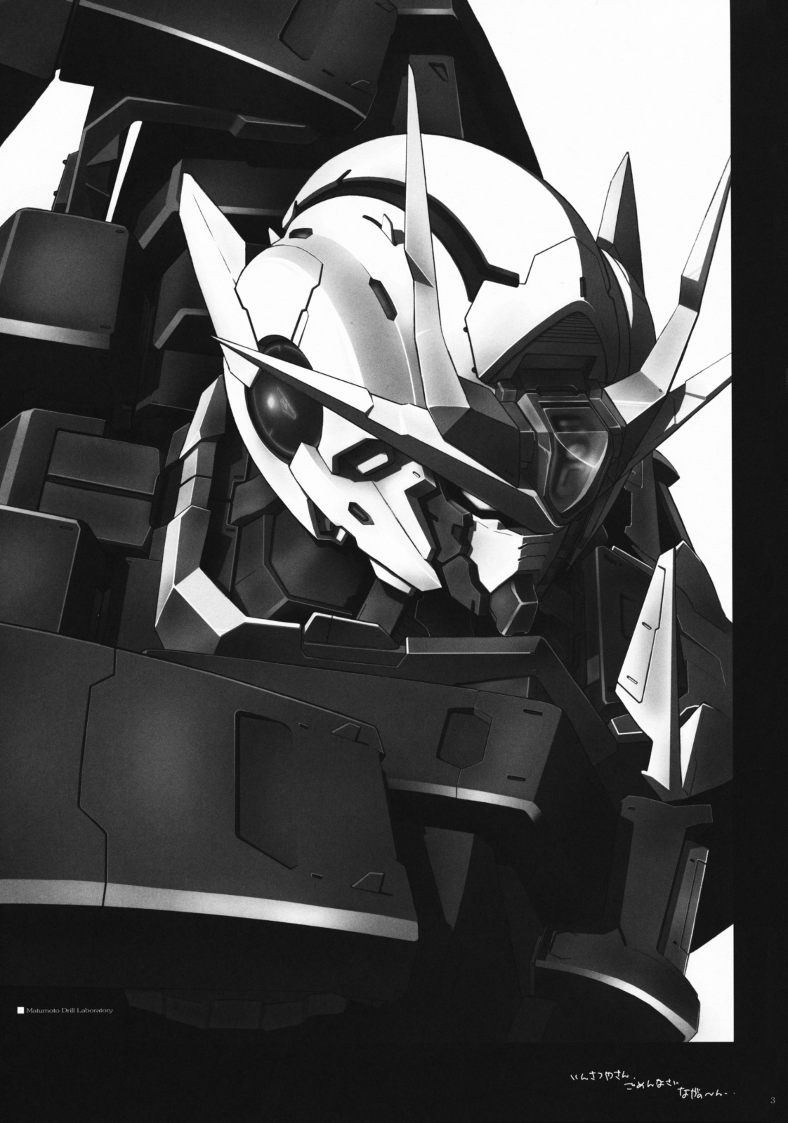 Korega Sekai no Hizumida page 2 full