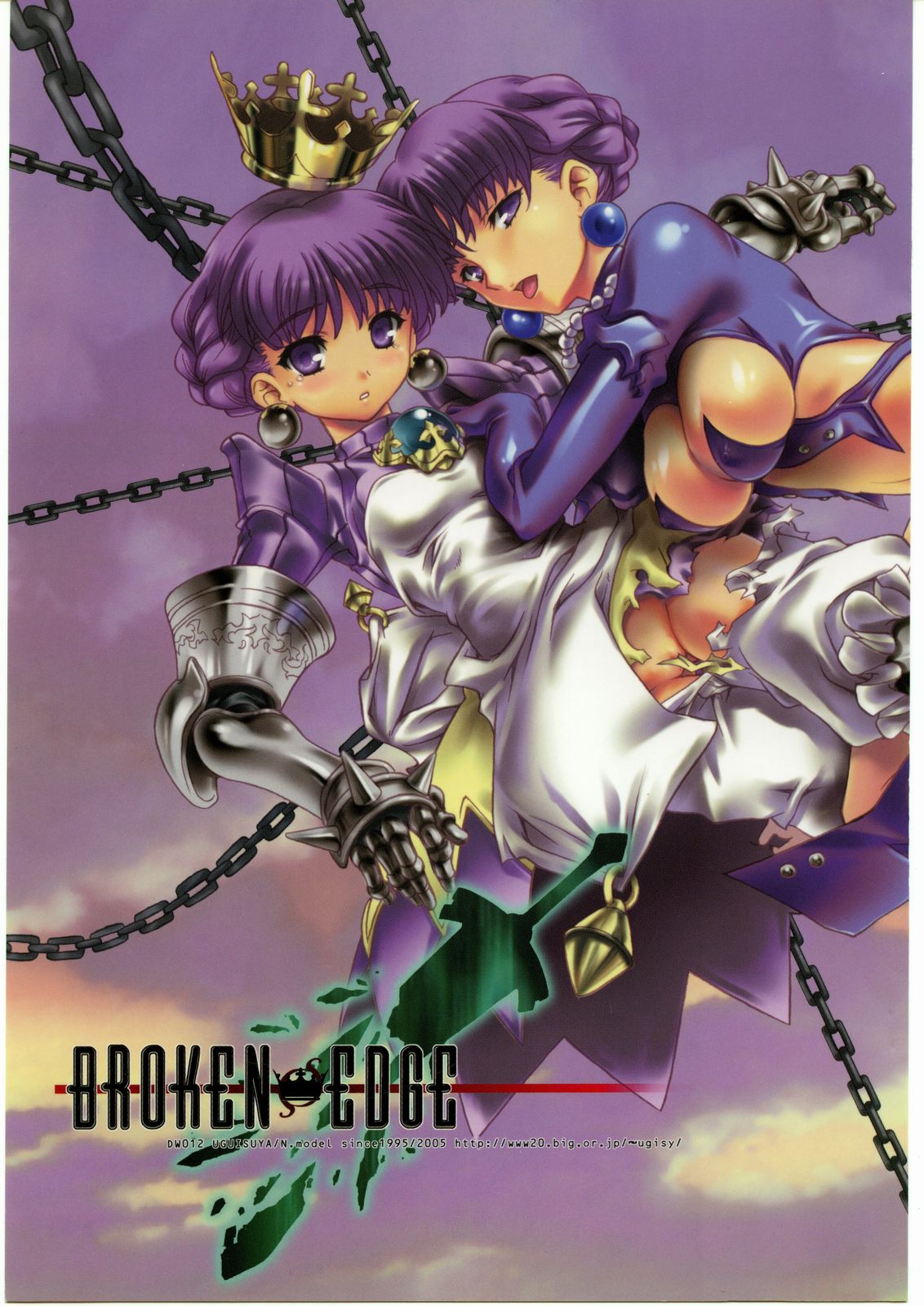 Broken Edge page 1 full