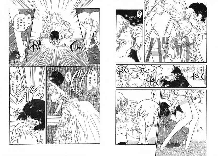 Virgin Road page 6 full