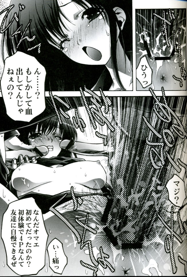 Milky Lips page 10 full