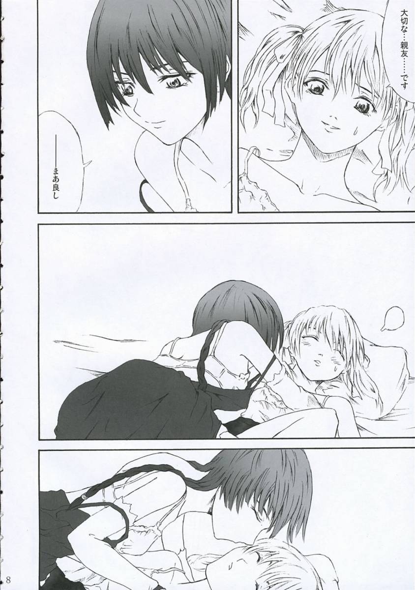 Ange Noir page 7 full