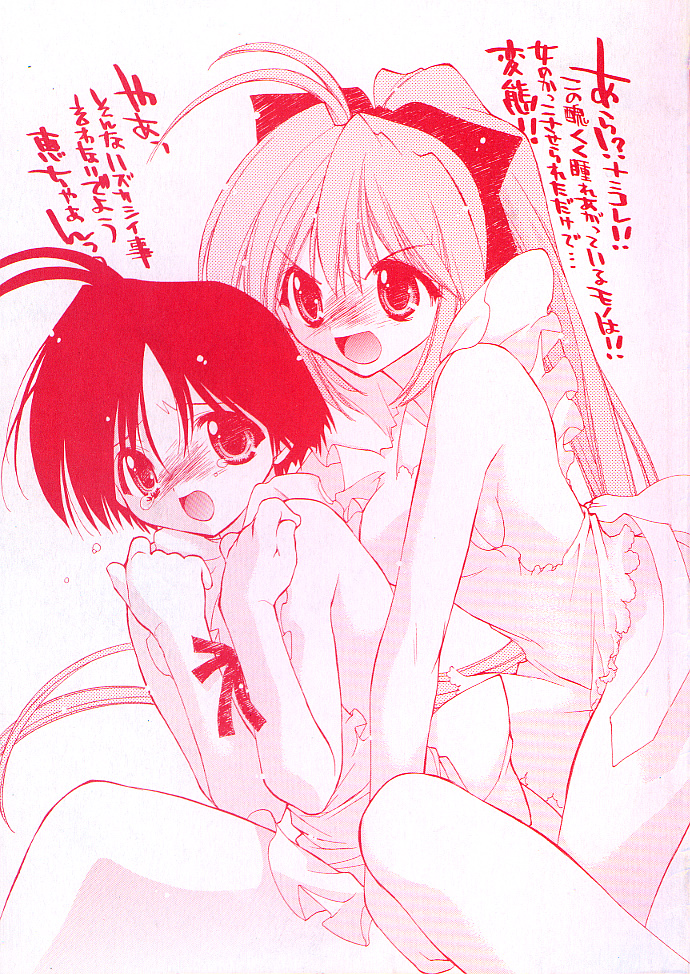 Sweet Savage page 4 full