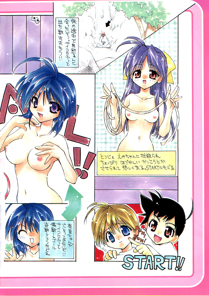 Sweet Savage page 6 full