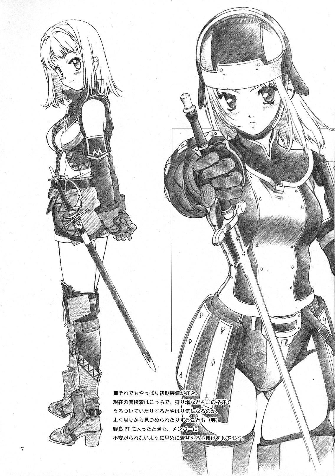 Materialize II page 6 full