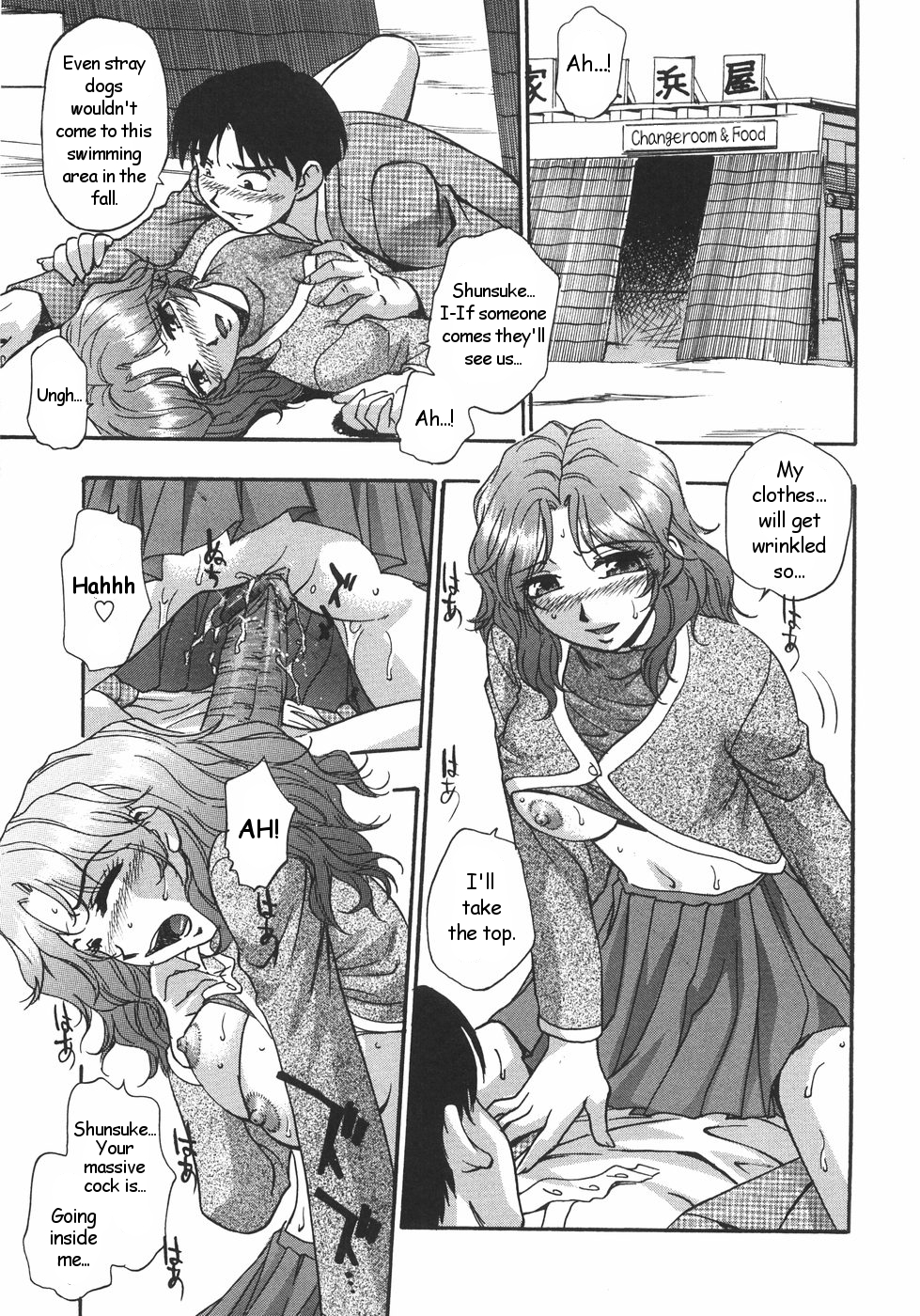 Dragon God Rock page 7 full