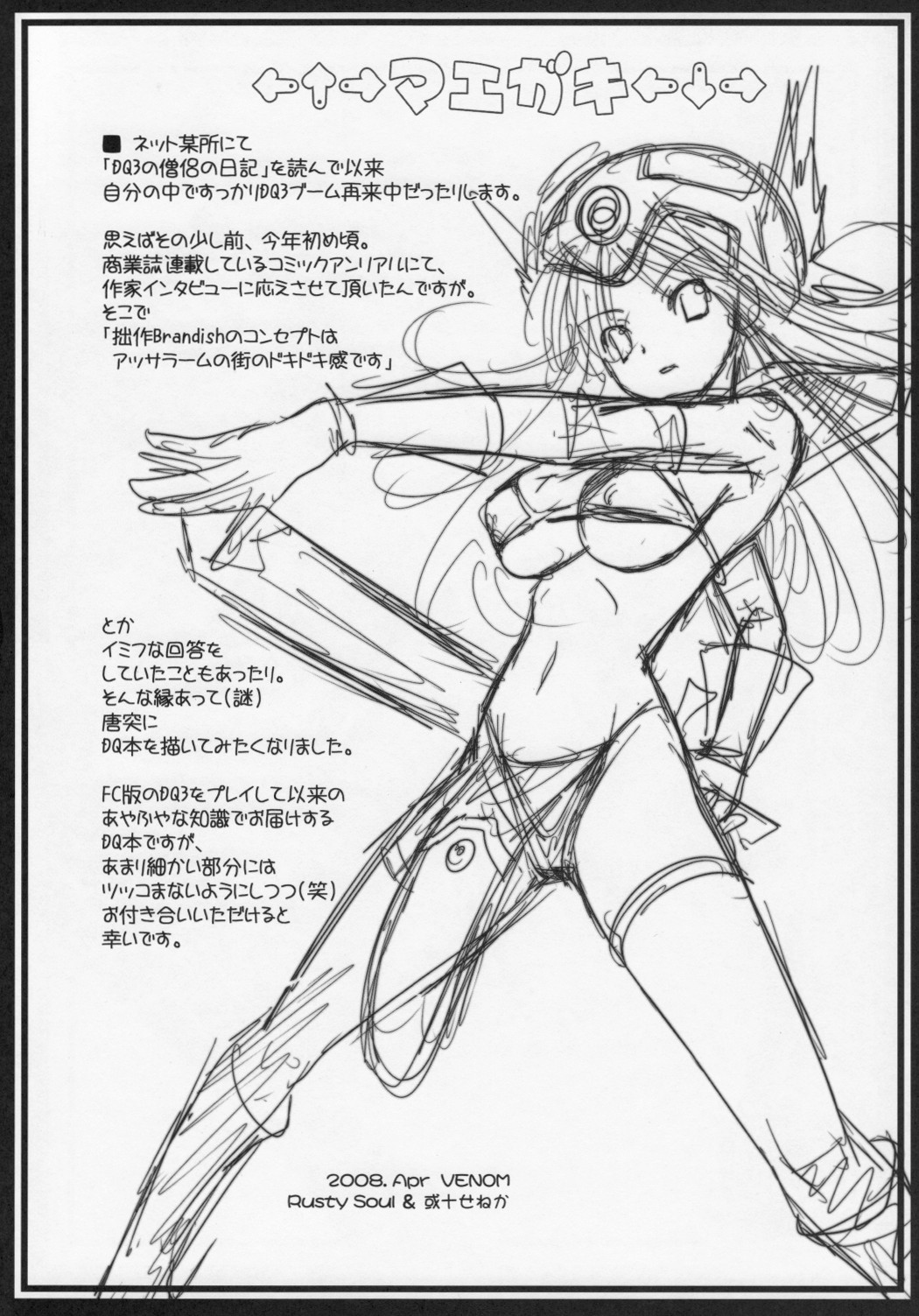 DraQue Fever page 3 full