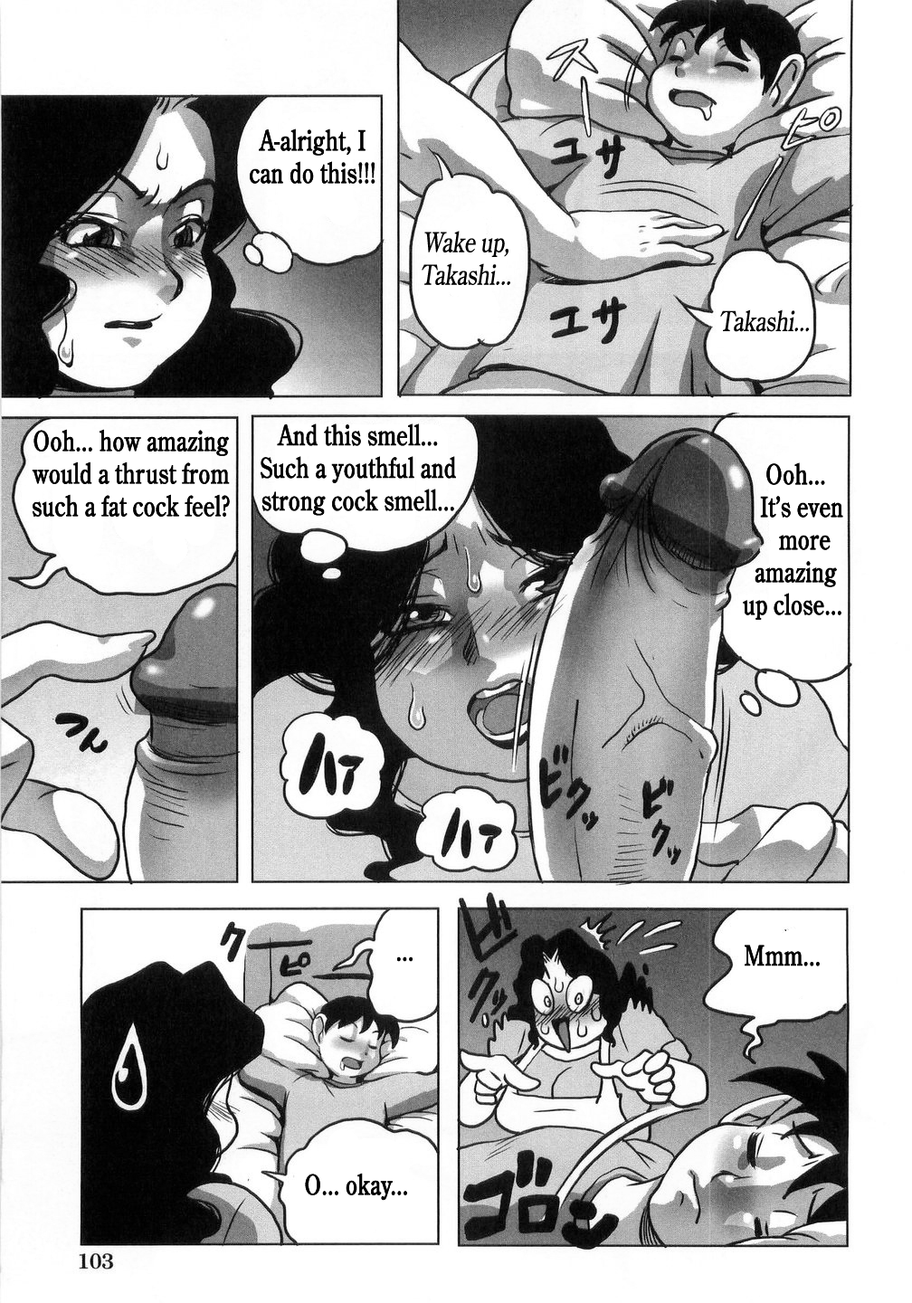 Morning Attack page 5 full