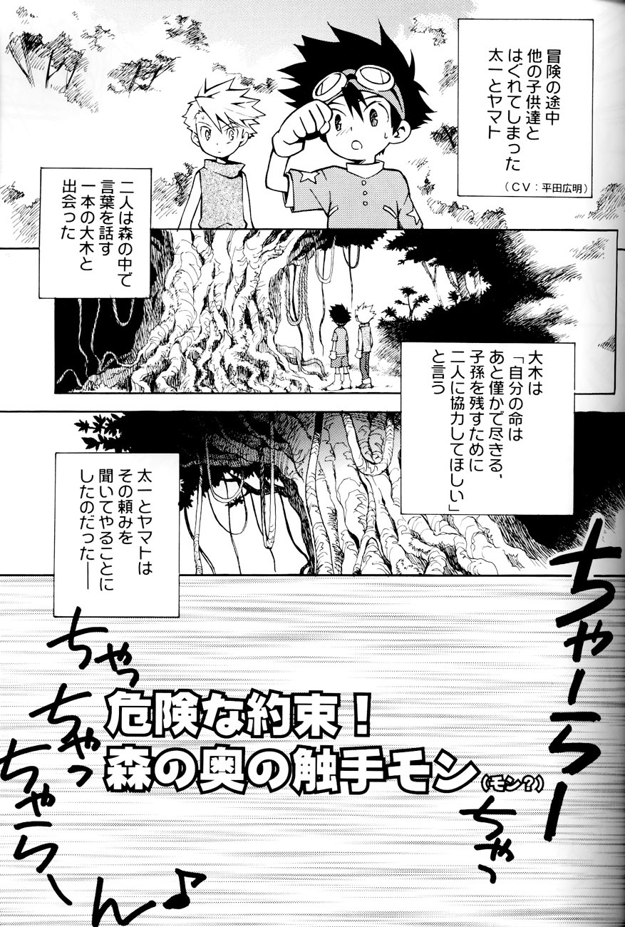 SATELLITE U page 4 full