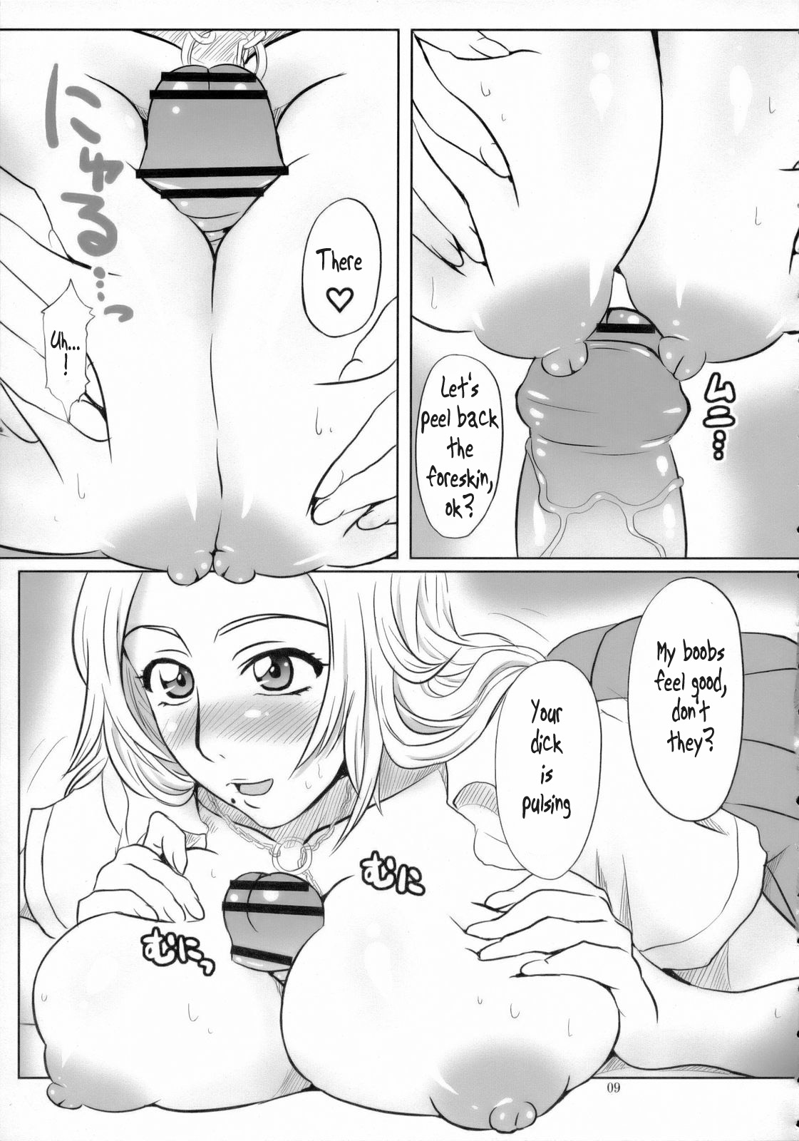 Seifuku to Iu Na no Kyouki Ni | A Dangerous Weapon Known as A School Uniform 2 page 8 full