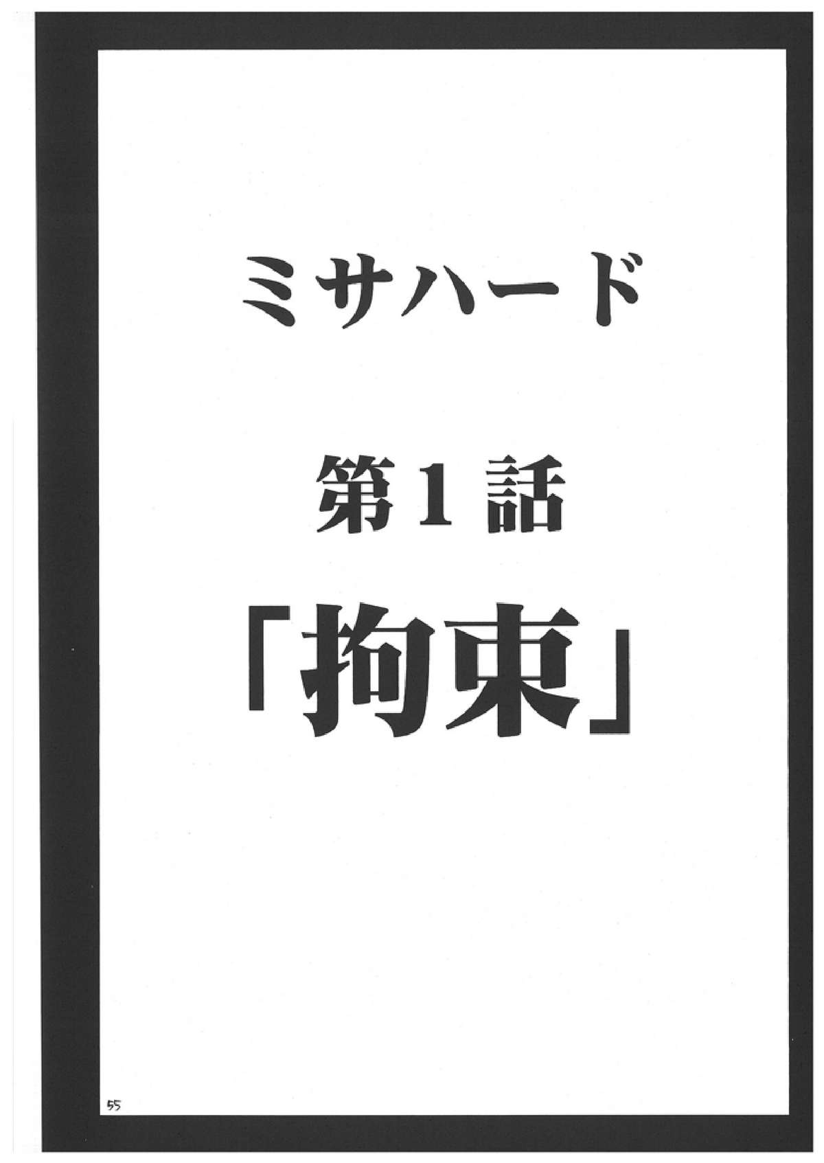 [クリムゾンコミックス