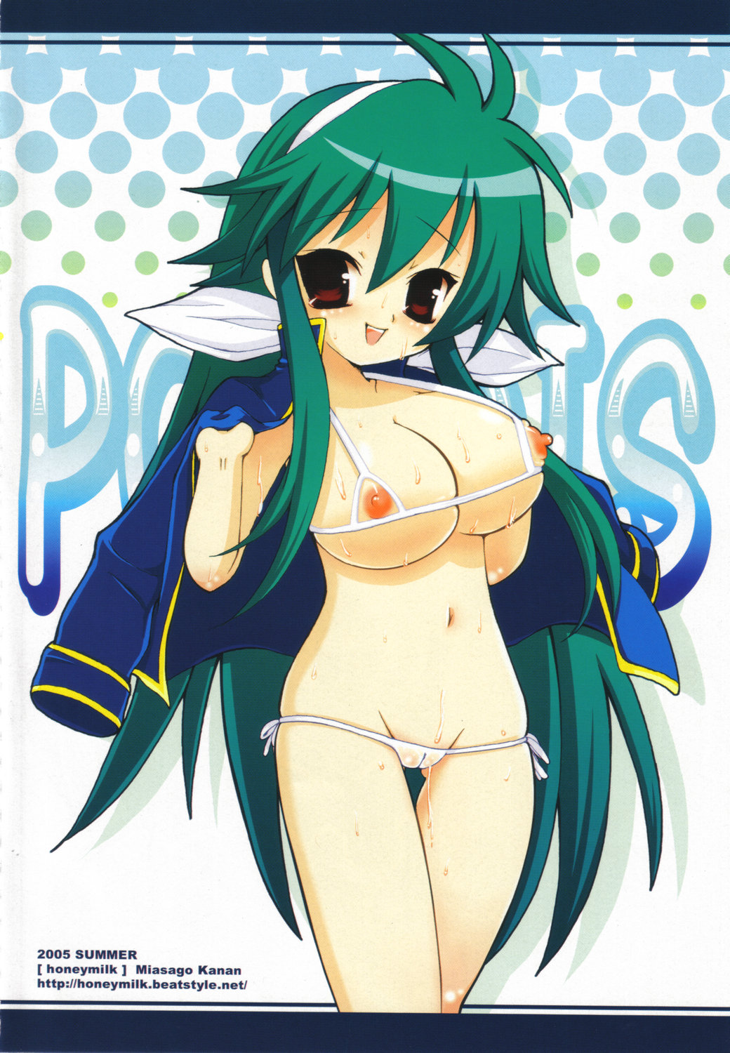 Doki! Onnadarake No Shinra Taikai page 5 full