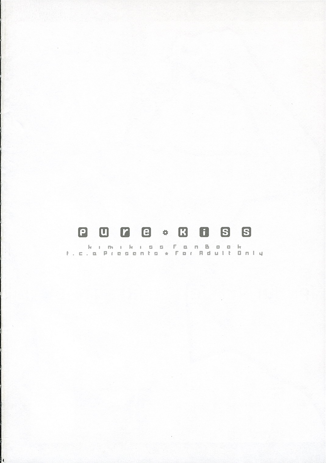 pure kiss page 3 full