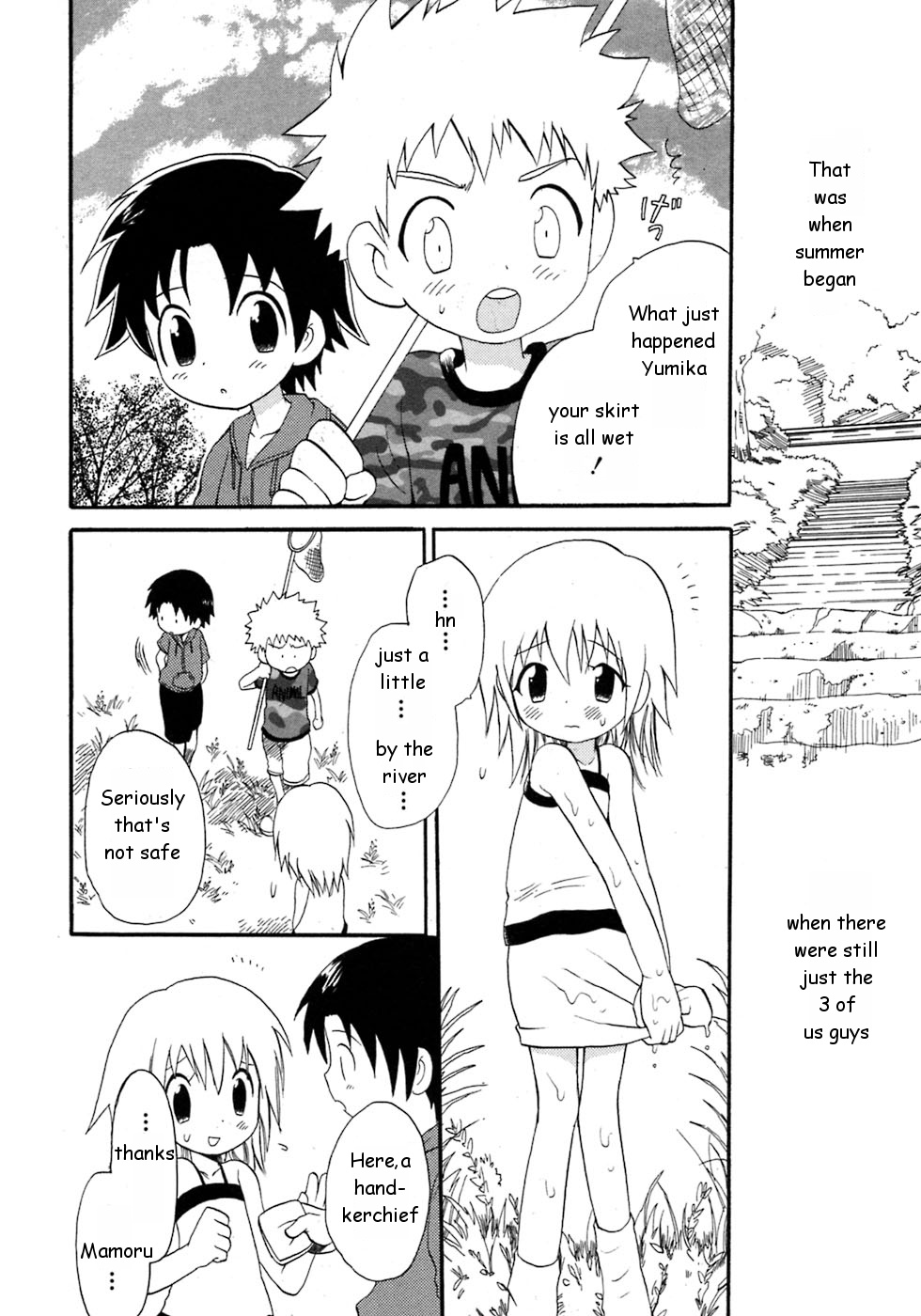 Yuruyaka na Natsu | Easy-going Summer page 3 full