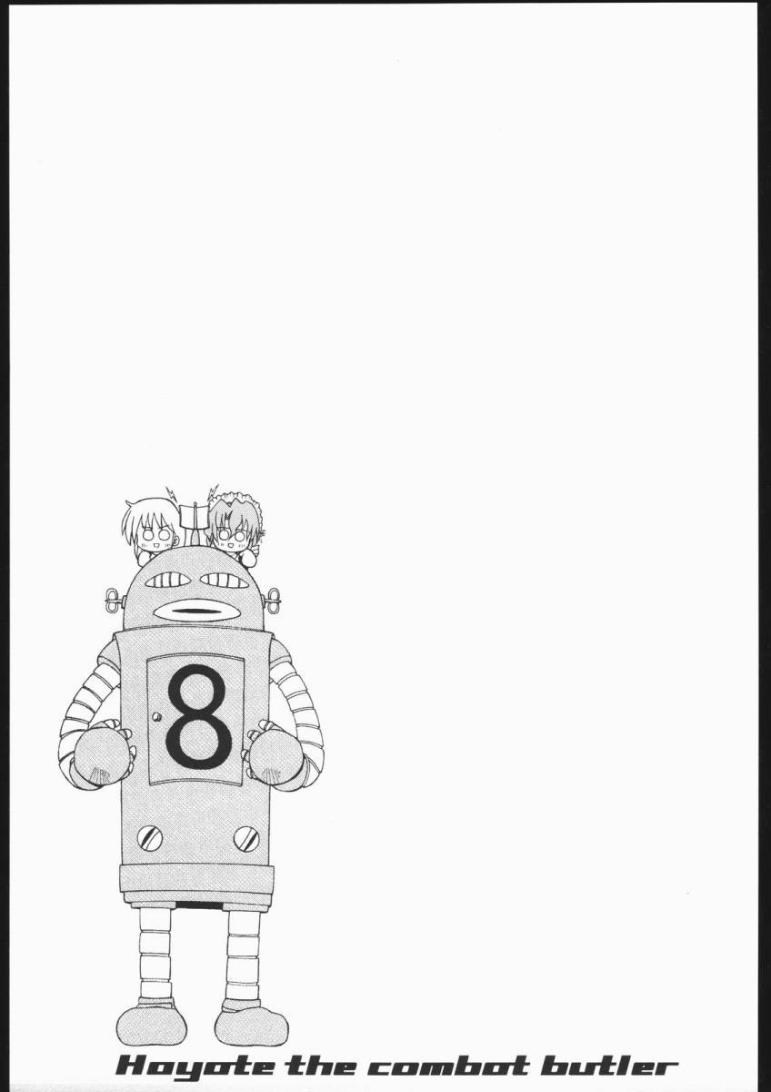 Hayatte Mambo! page 2 full