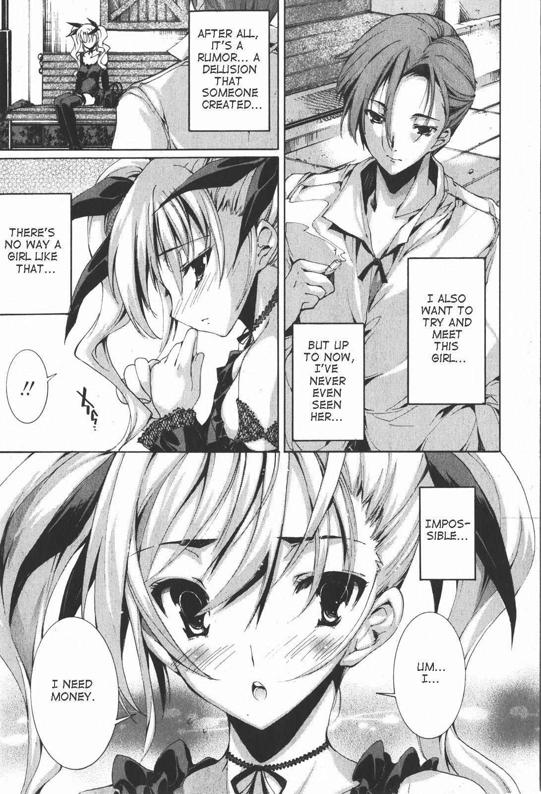 Aoi Hitomi no Shoujo page 3 full