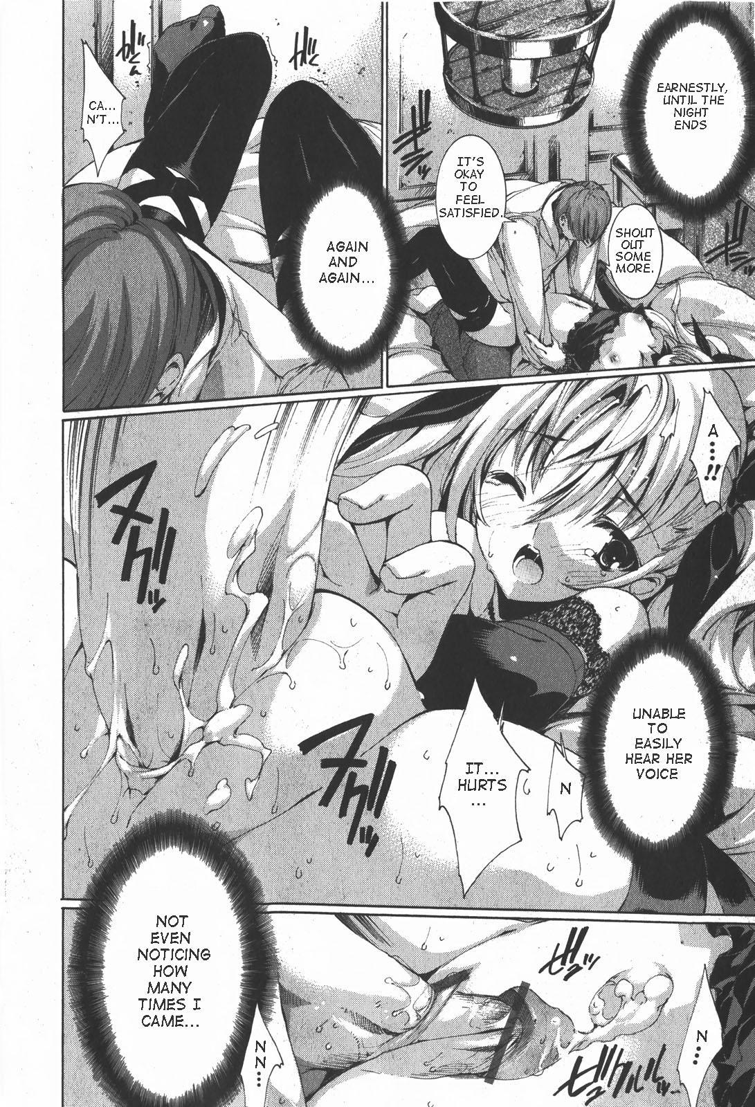 Aoi Hitomi no Shoujo page 8 full