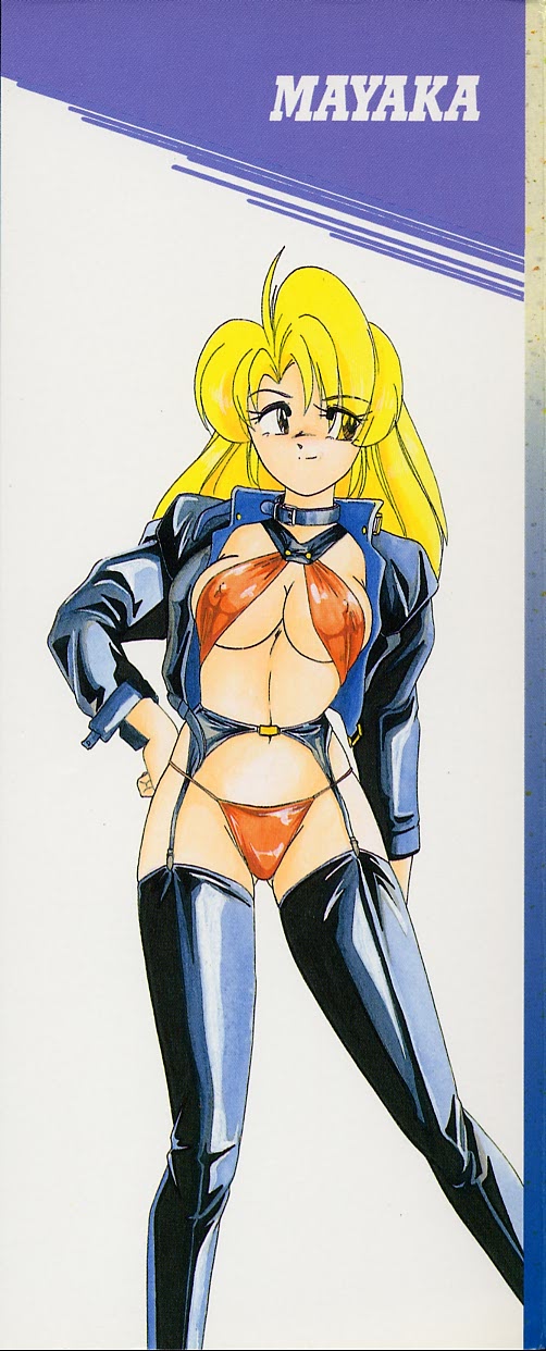 Nageki no Kenkou Yuuryouji III page 2 full