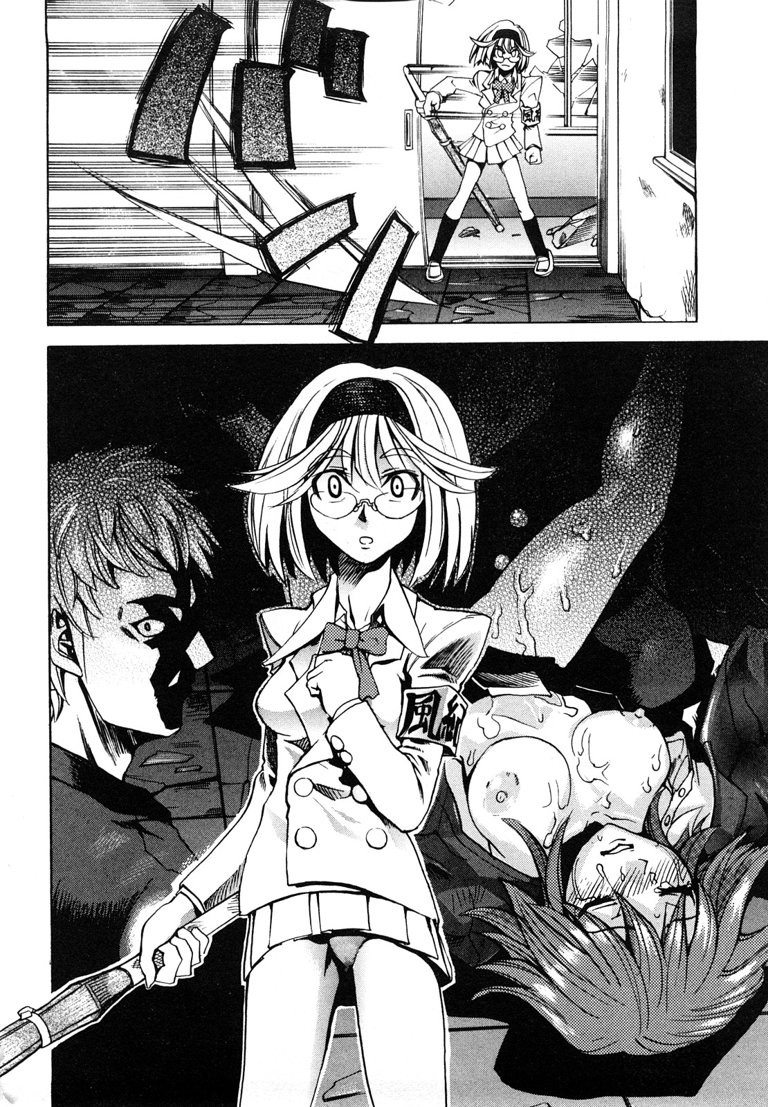 Shippuu Kino Hazuki Kanzen Ban page 10 full