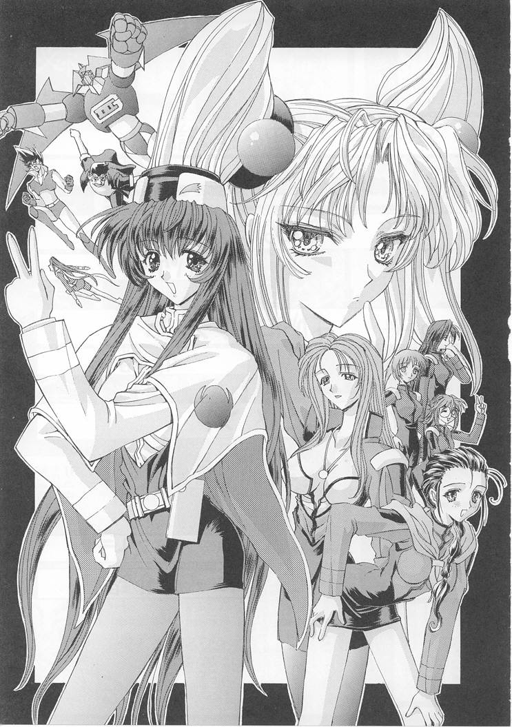 Sekai Ninja Sen page 10 full