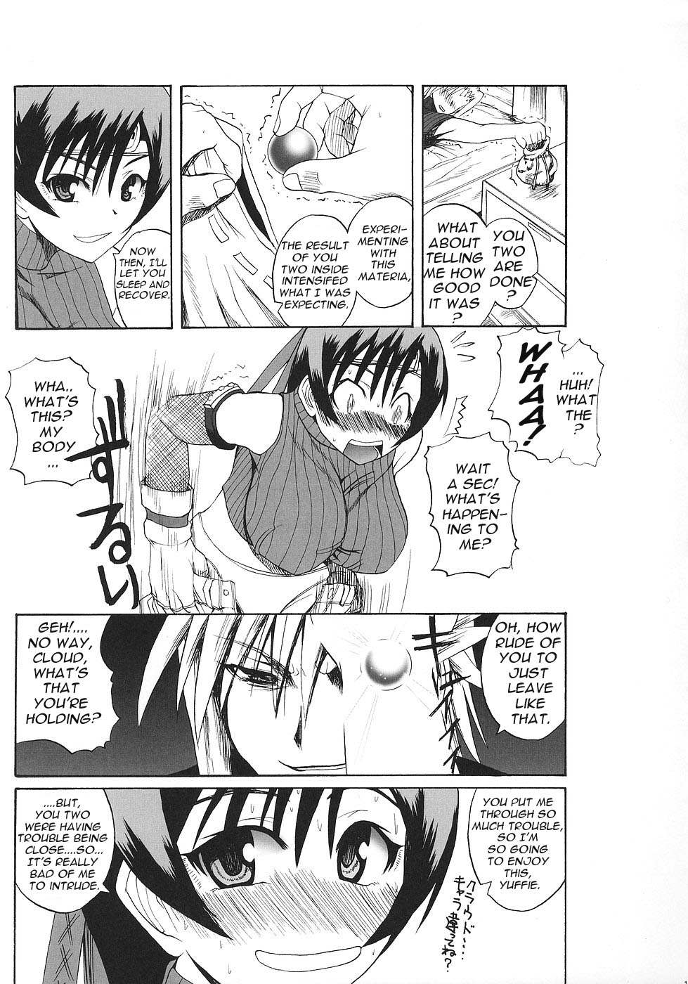 Tokuresen Tabobi page 10 full