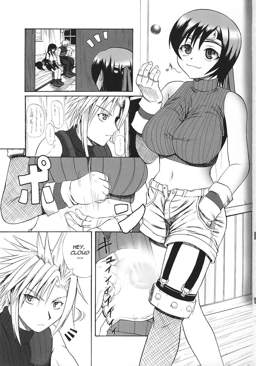 Tokuresen Tabobi page 2 full