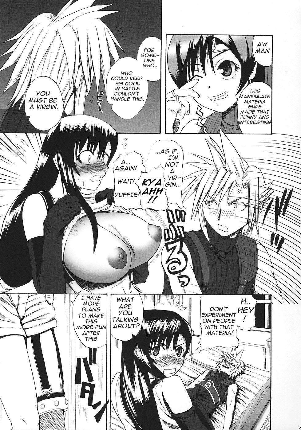 Tokuresen Tabobi page 4 full